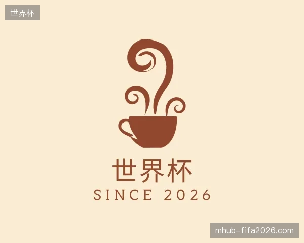 认识世界杯官方